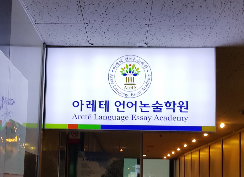 사본 -20151230_165924.jpg