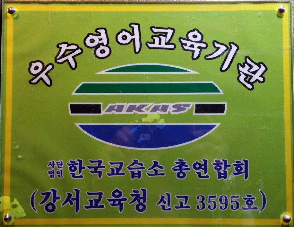 KakaoTalk_20160209_195234774.jpg