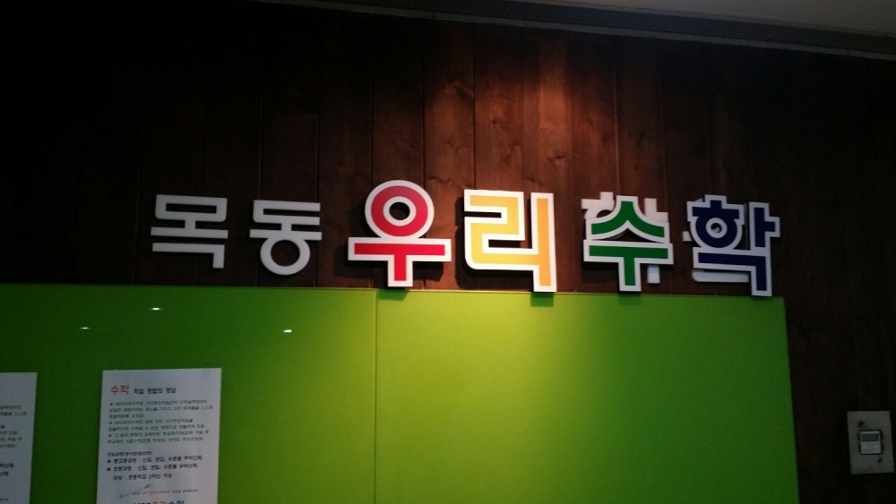 KakaoTalk_20150821_102204769.jpg