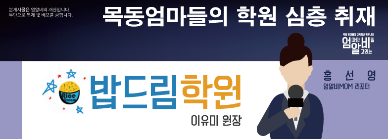 엄알비컨텐츠헤드라인(용혁)2.png