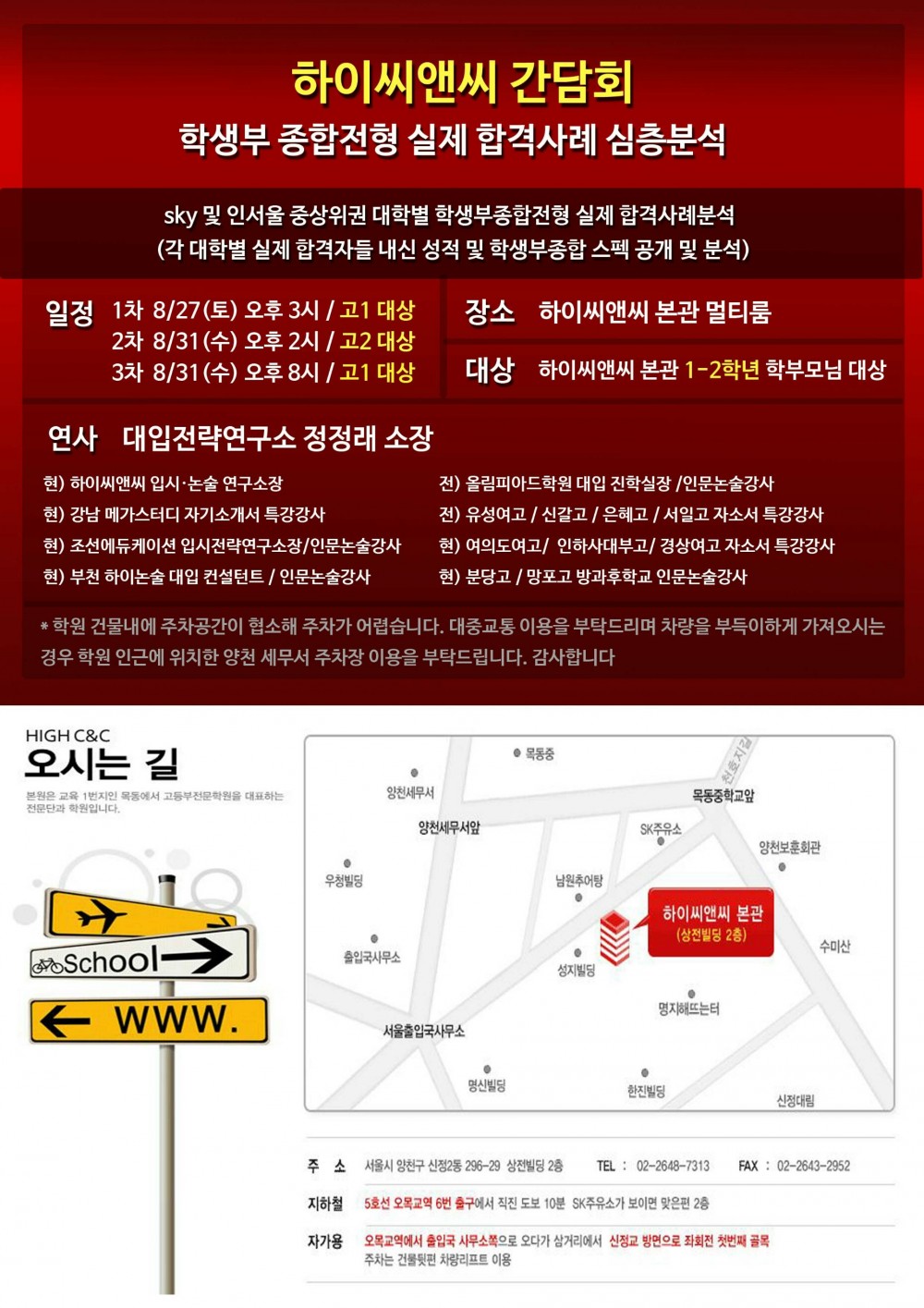 168월간담회.jpg