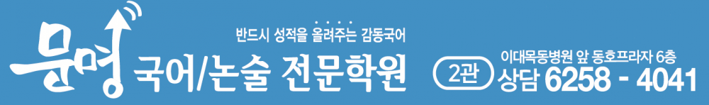 로고-문명연락처_2관.png