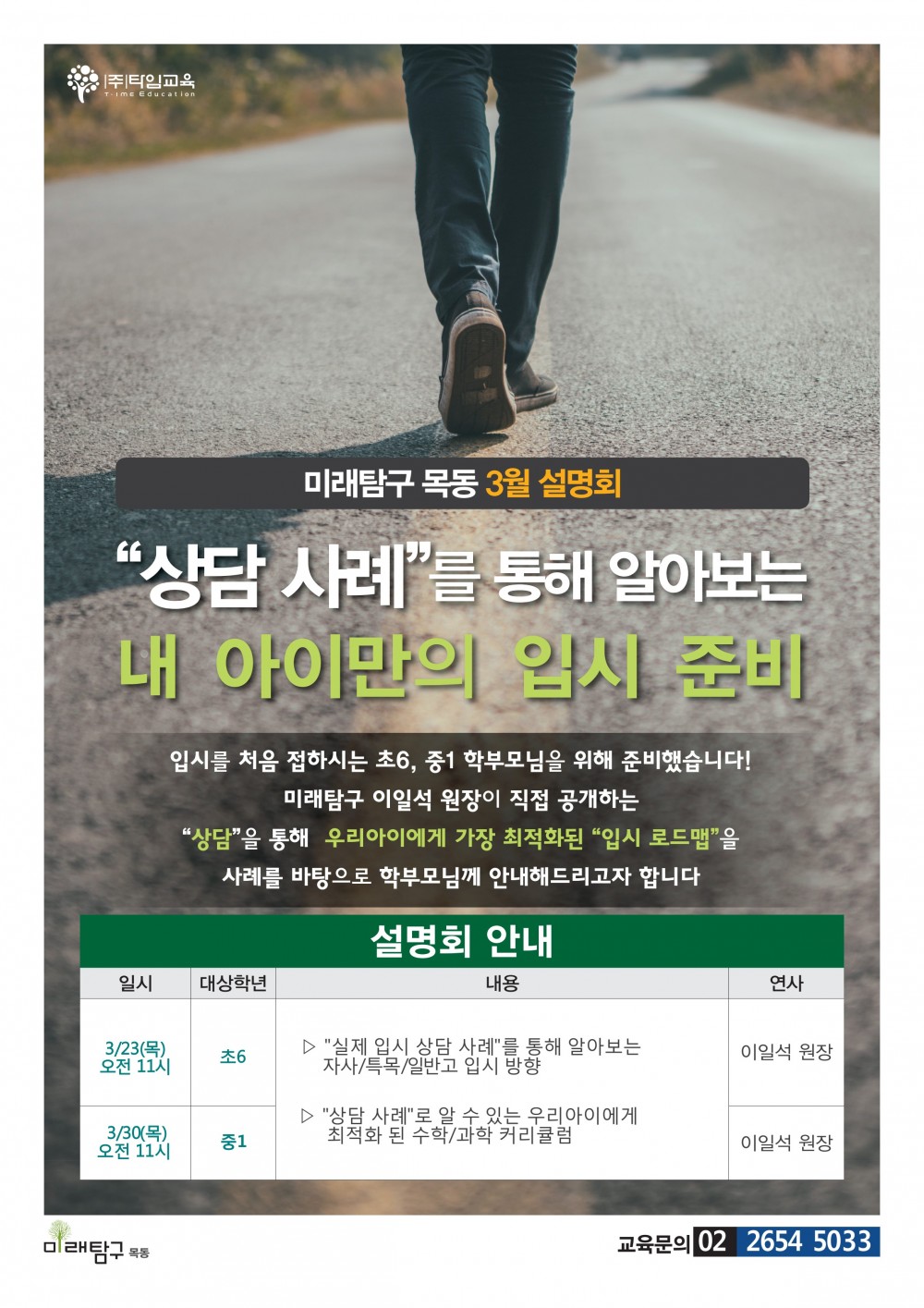 상담사례설명회.jpg