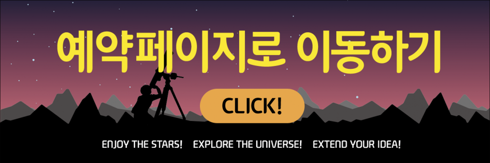 예약 링크 배너.png