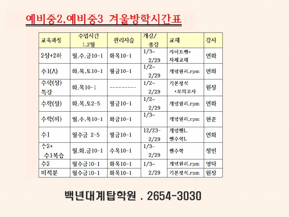 김연화샘-(2) copy.jpg