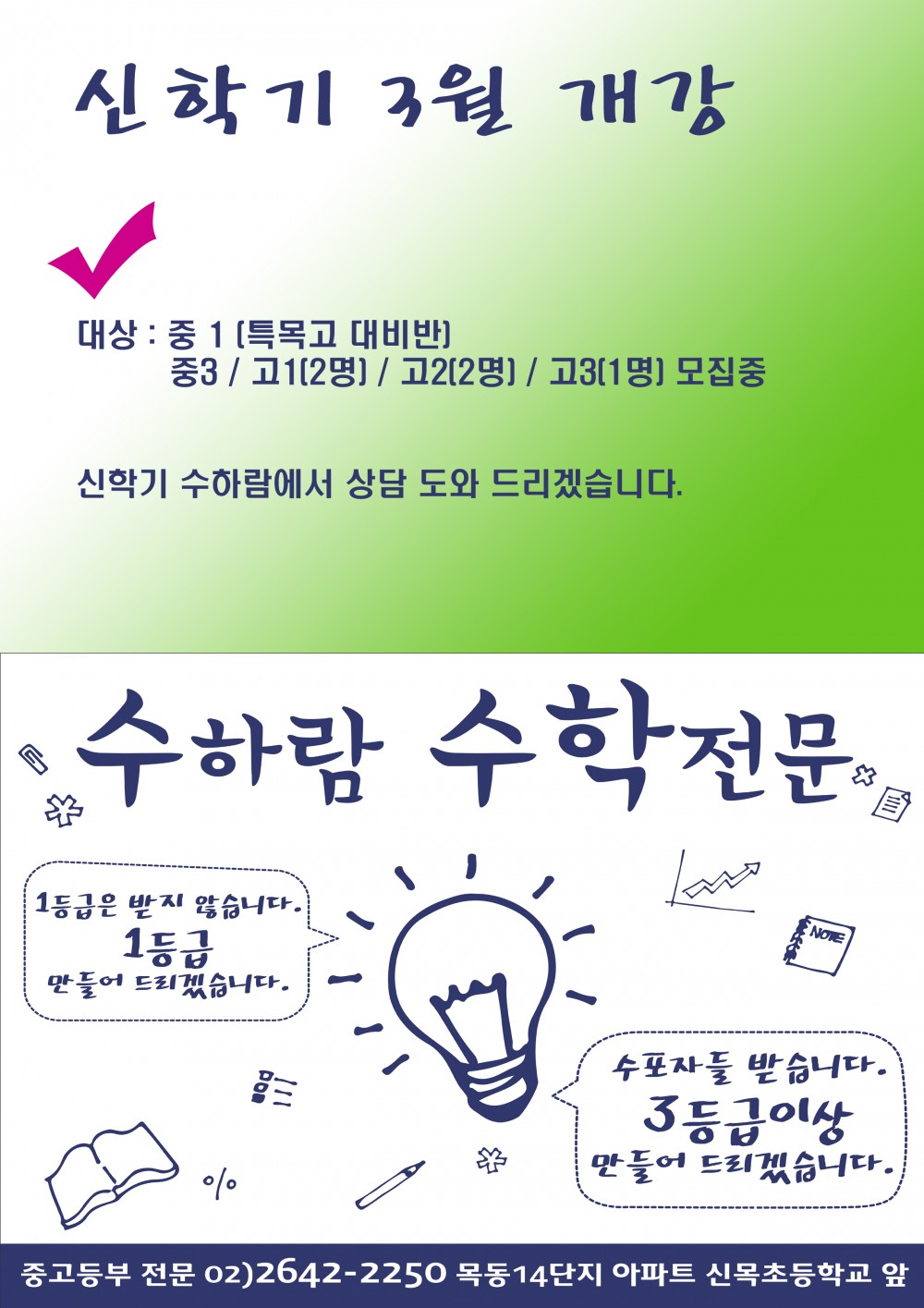 2월 프로그램 copy.jpg