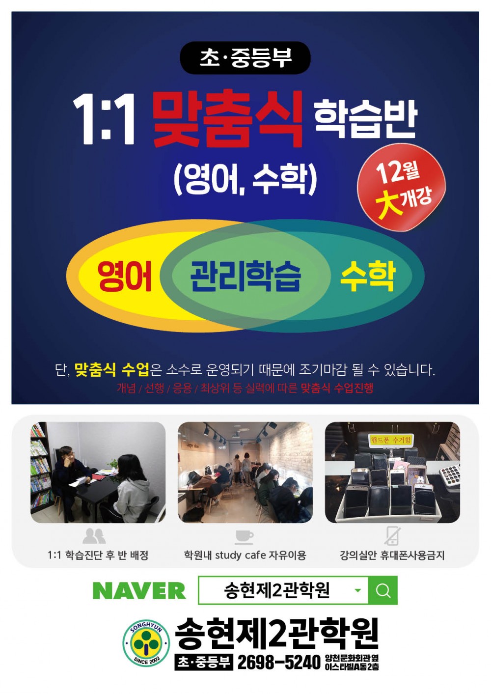 맞춤식광고.jpg