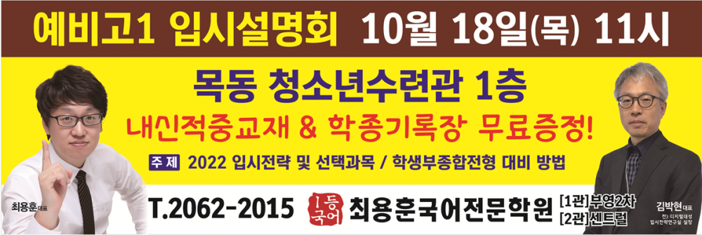 목동 마을버스.png