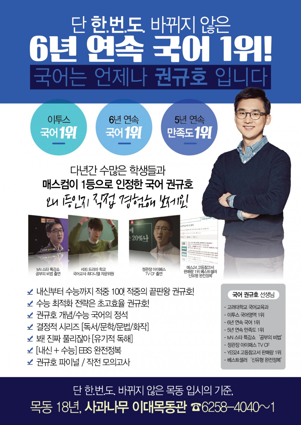 사본 -권규호-04.jpg