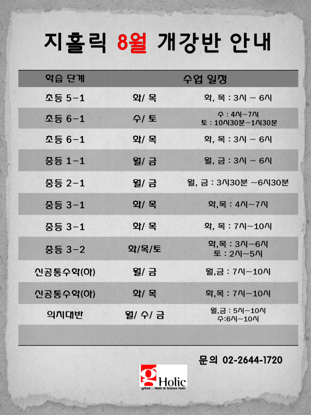 吏��?由� 珥덈벑 6�썡 �봽濡쒓렇�옩.jpg