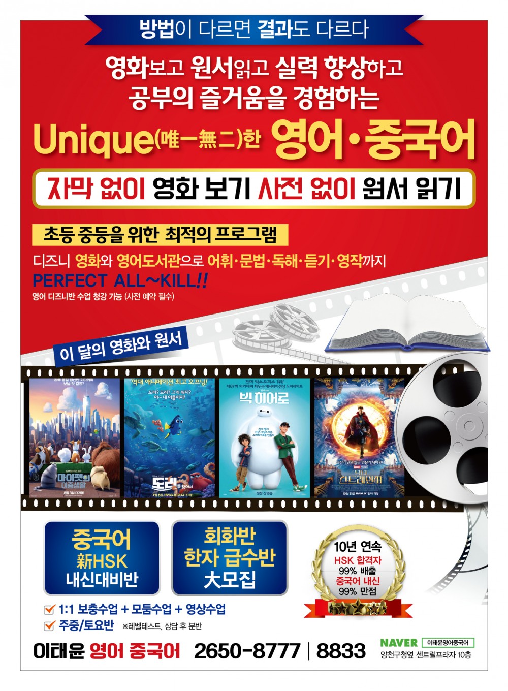 이태윤영어 직투시안.jpg