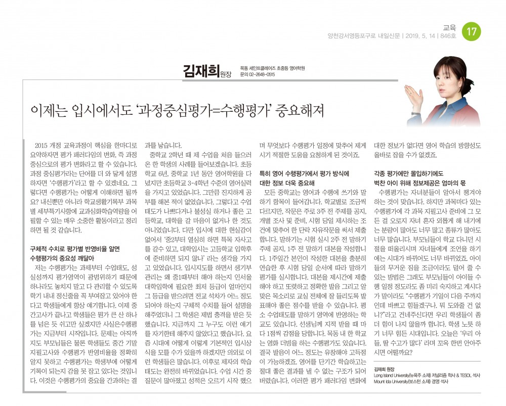 KakaoTalk_20190509_111621355.jpg