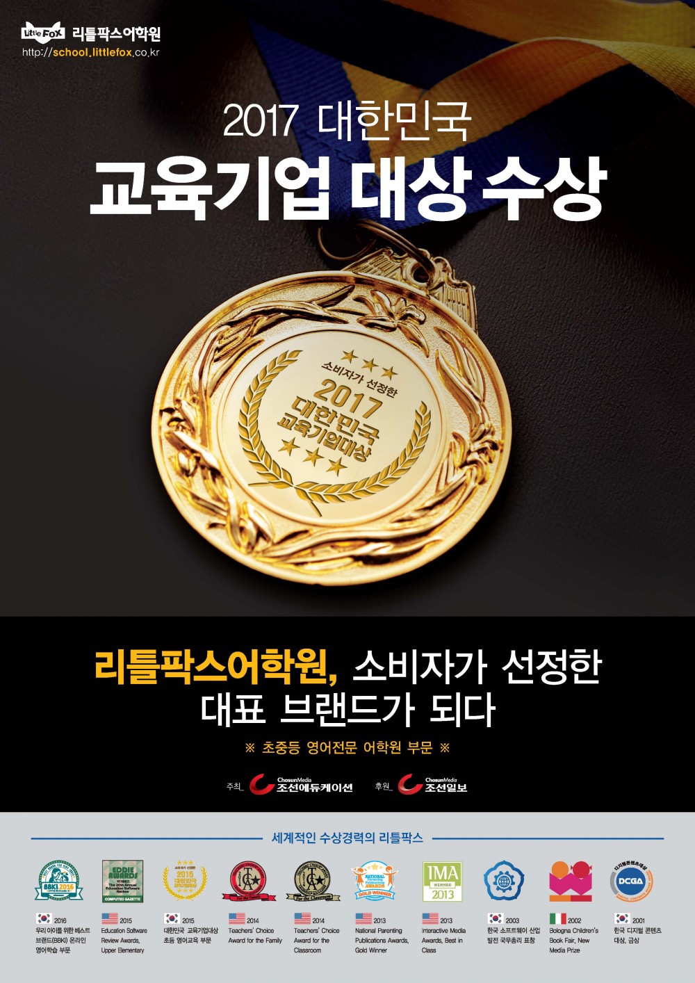2017_award_poster_view_페이지_2.jpg